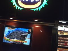门面-满谷宝栗(奥林匹克店)