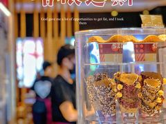 -哈根达斯(虹口店)
