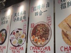 -东排食堂长沙小吃大排档(五一广场店)