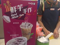 -CoCo都可(北美店)