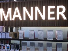 -Manner Coffee(大宁国际商业广场店)