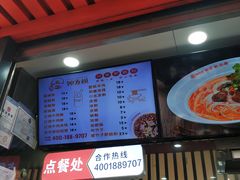 -钟方模白家肥肠粉(春熙店)