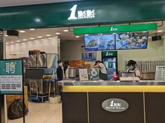 -乌石浦(地铁站)