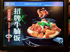 -谷田稻香·砂锅菜(元洪店)