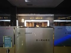 -UME影城(安贞DTS:X店)