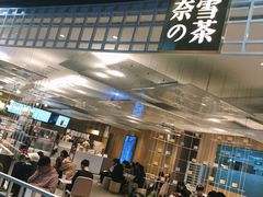 -奈雪的茶(湖滨银泰in77C区PRO店)