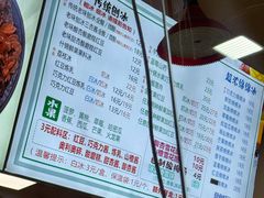-小胖老味刨冰