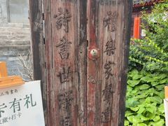 -正阳书局(西四南大街店)