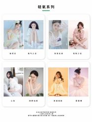 点击看大图 -蜜桃少女VISION写真馆(雁塔店)
