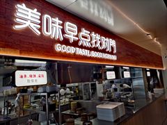 -早对门(鼓楼店)