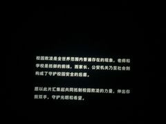 -苏宁影城