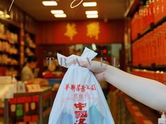 -华联发展销售中心(十月初五街店)