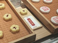 -老鼎丰糕点铺子(国贸商城店)