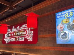 -小龙坎火锅(总店)