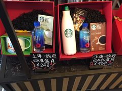 -星巴克(浦东机场T2到达店)