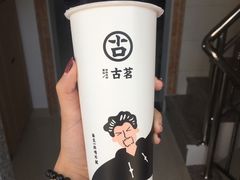 珍珠奶绿-古茗(惠来南门大街店)