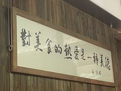 -新万鑫银丝面·非遗无锡味(惠山古镇店)
