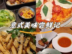 -新贝乐意大利餐厅(苏州中心店)