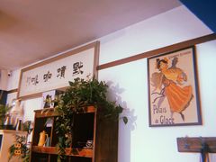 -默迹咖啡馆