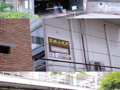 -三妹小龙虾·黄油蟹(华侨城总店)