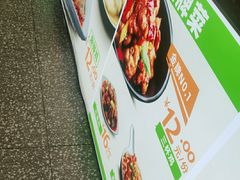 -大米先生(龙湖上城天街店)