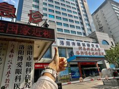 -博爱眼科体检中心·近视摘镜·医学验光配镜