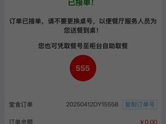 -达美乐比萨(南站西路店)