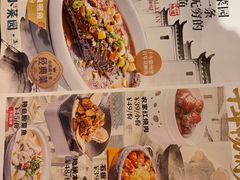 -小菜园新徽菜(北京大兴龙湖天街店)