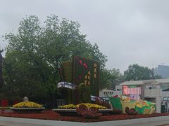 -上海市龙华烈士陵园