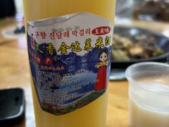 -朝族高丽火盆(长白山总店)