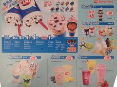 -DQ·蛋糕·冰淇淋(太原街万达店)