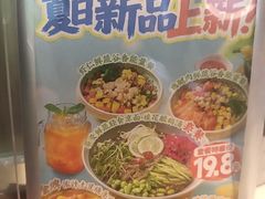 -嘉和一品粥(政府街店)