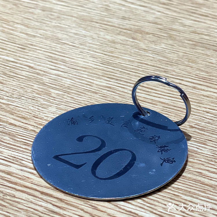 双井麻辣烫老店,脏摊垂小四!