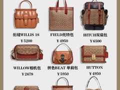 -奢物·巴黎站奢侈品回收寄售