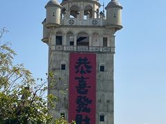 -赤坎·广东华侨国际旅游度假区