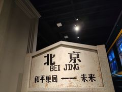 -和平菓局(王府井店)