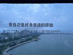 -琴岛之星摩天轮