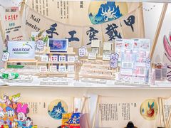 -大洋晶典(东街店)