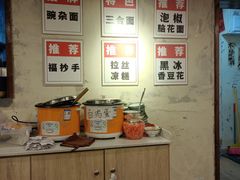 -阿福板凳面(观音桥店)