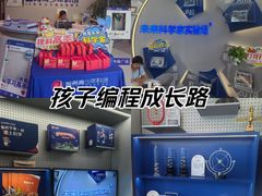 -证大大拇指广场(芳甸路店)