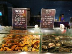 -V-ONE西雅图海鲜自助餐厅(仓山万达广场店)
