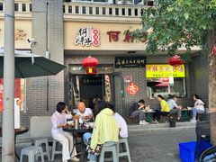 -何胖子丸子汤(南海街店)