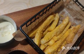 Chef's Signature French Fries