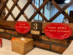 -313羊庄·荣耀·内蒙烧麦(亚运村店)