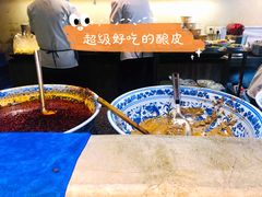 -清真盛志望麻酱酿皮·非遗老字号