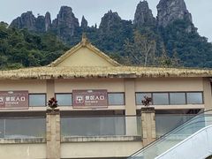 -七仙岭温泉国家森林公园
