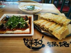 -奉天祥和锅烙铺(长江店)