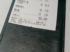 -杯子红牛排(创意产业园店)