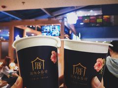 涓豆腐奶茶-厝内小眷村(西单大悦城店)