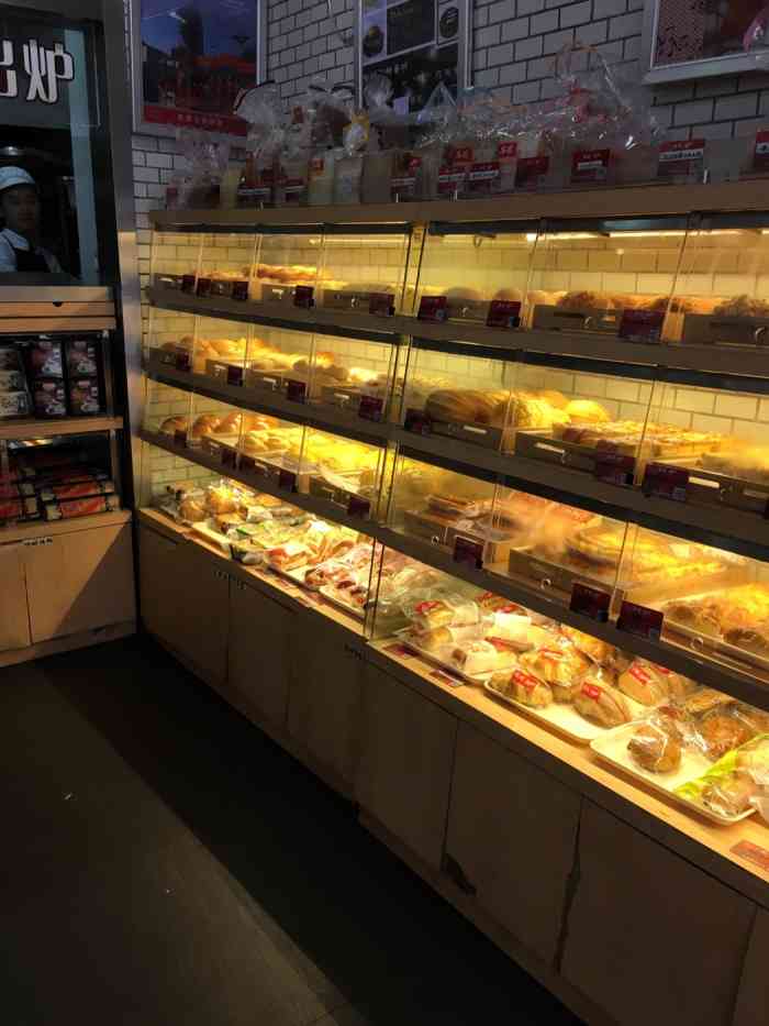 安琪饼屋(鸿翔店)-"特别高兴的517免费抢的,味道好服务也不.